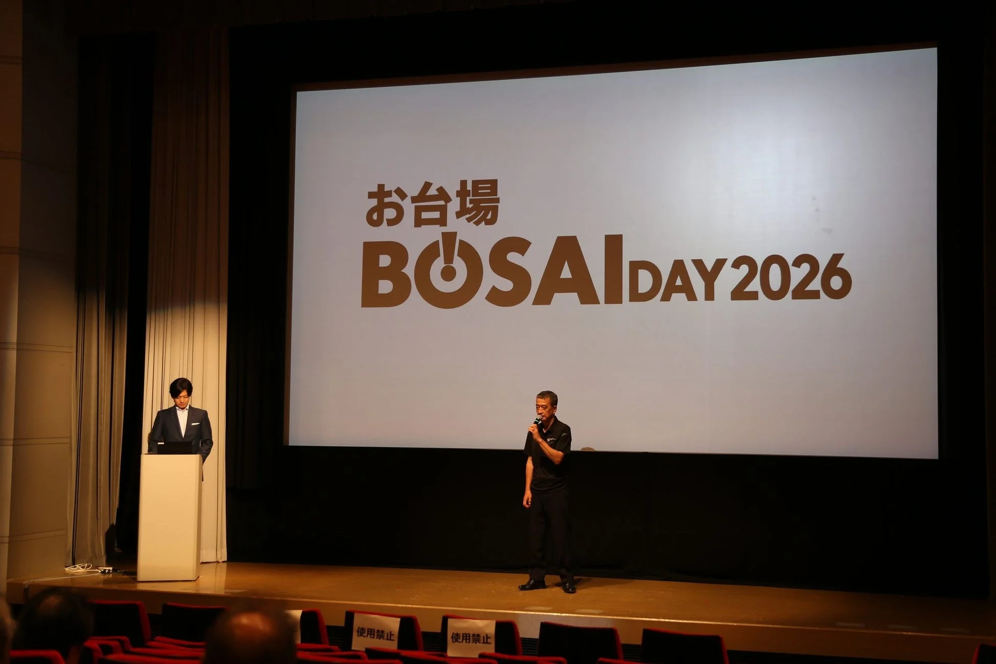 お台場BOSAI Day 2026のステージ