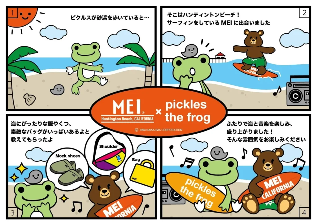 MEIと「かえるのピクルス」が初のコラボ！限定デザインのモックシューズ、バッグが登場