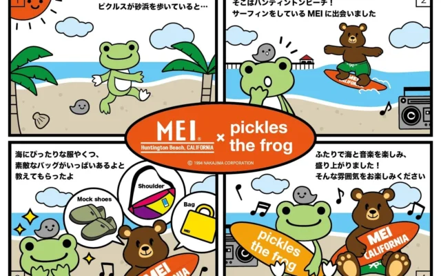 MEIと「かえるのピクルス」が初のコラボ！限定デザインのモックシューズ、バッグが登場