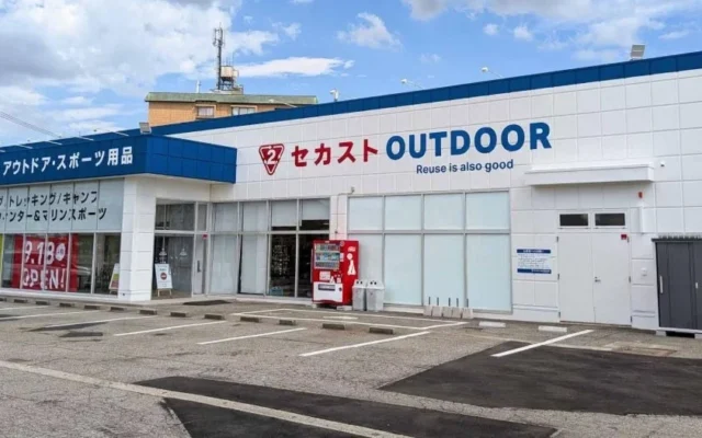 セカンドストリートのアウトドア専門店が富山県に初出店！「セカストアウトドア富山大町店」9月18日オープン