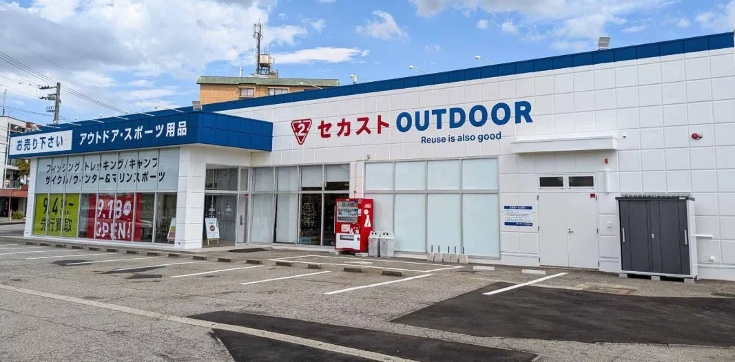 セカストアウトドア富山大町店