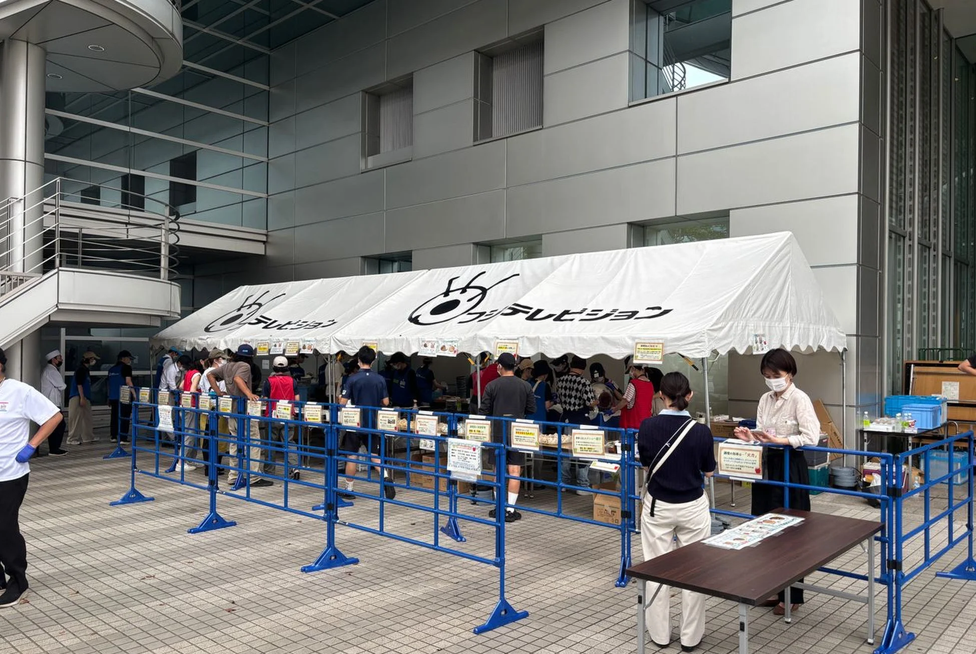フジテレビのイベント風景