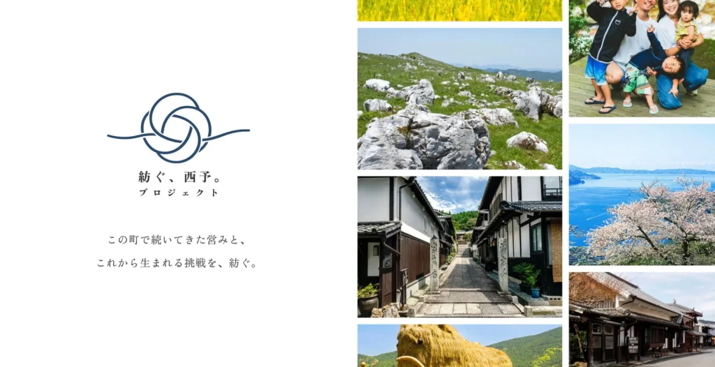 愛媛県西予市で「眠れる資産」を巡るバスツアー開催!キャンプ施設や廃校を新たな舞台に