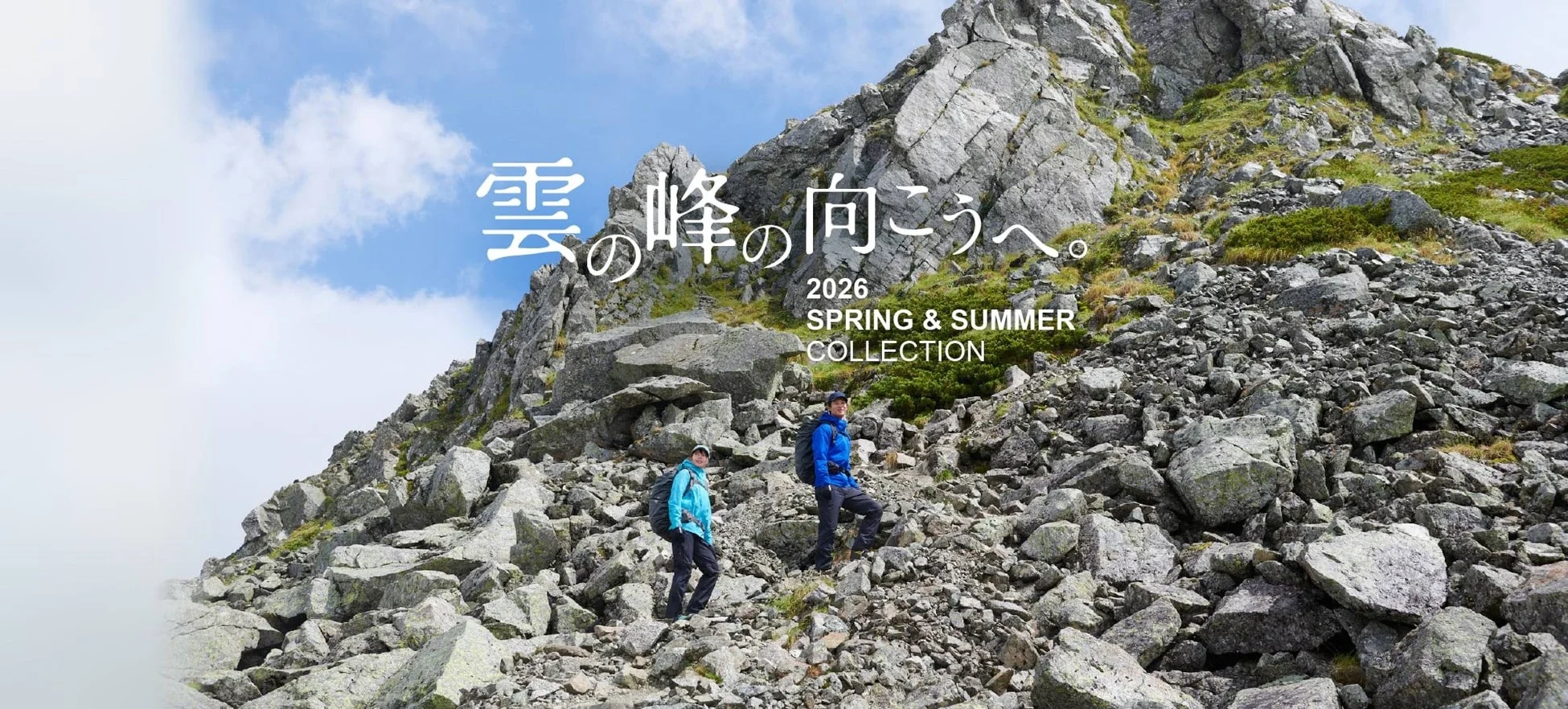 山道を登るハイカー