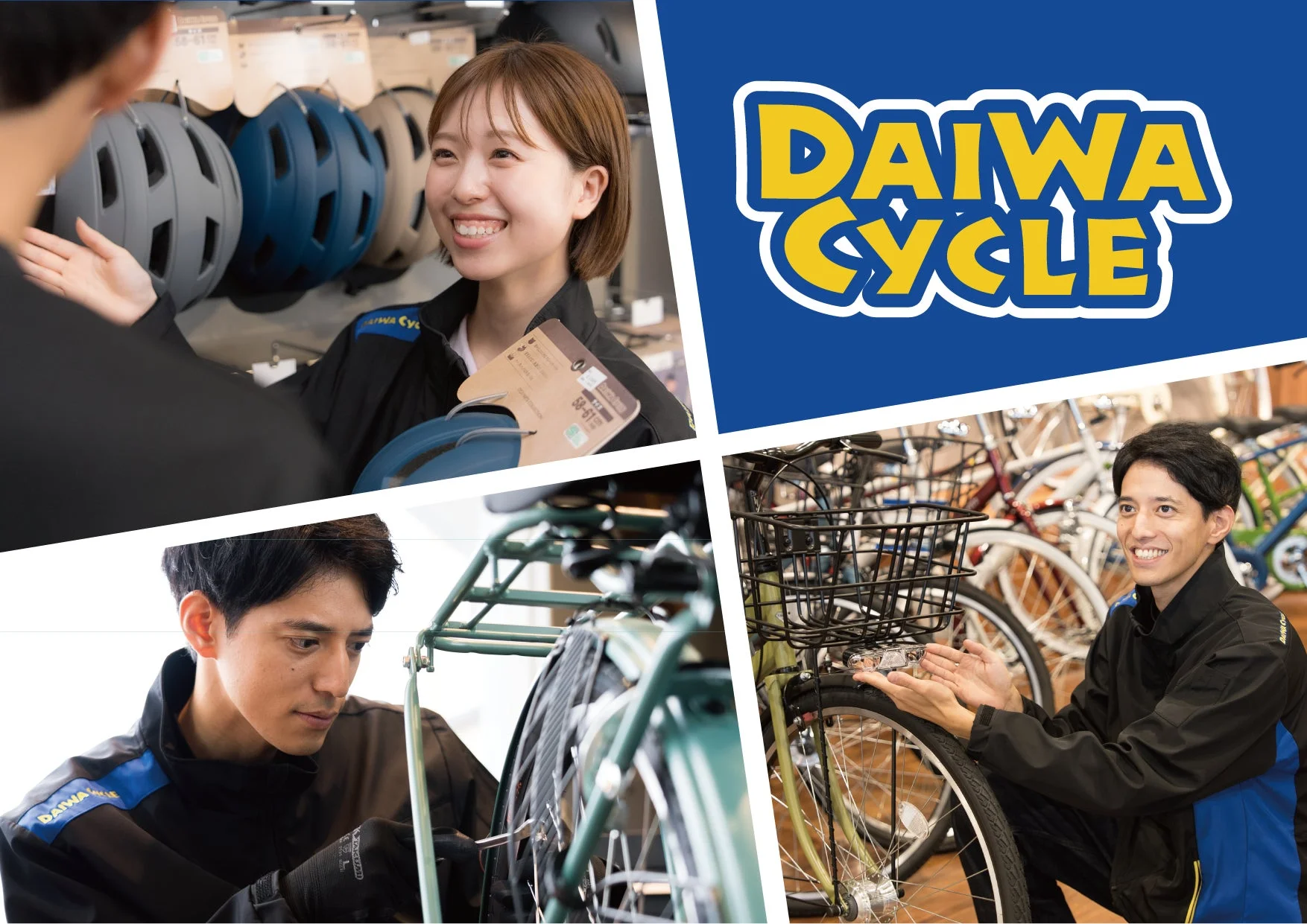 DAIWA CYCLE店舗風景