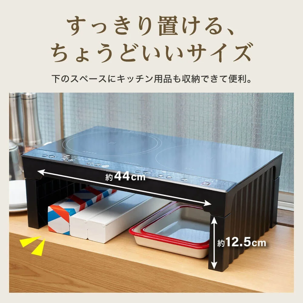 卓上で使える二口タイプ