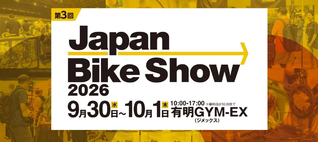 Japan Bike Show 2026のポスター