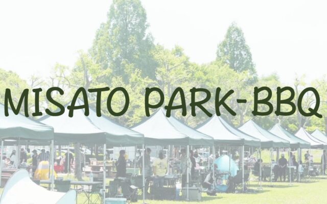 【埼玉県三郷市】水辺と緑に囲まれた「みさと公園BBQ場」がファミリーのお出かけから会社の懇親会・学生団体まで広く”秋BBQ”をご提案!真夏の暑さを避けて、大人数でもラクに楽しめる手ぶら&持ち込みBBQ