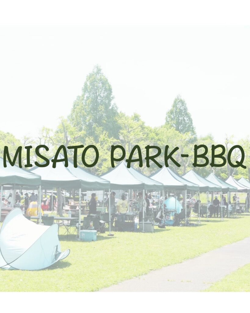【埼玉県三郷市】水辺と緑に囲まれた「みさと公園BBQ場」がファミリーのお出かけから会社の懇親会・学生団体まで広く”秋BBQ”をご提案！真夏の暑さを避けて、大人数でもラクに楽しめる手ぶら＆持ち込みBBQ