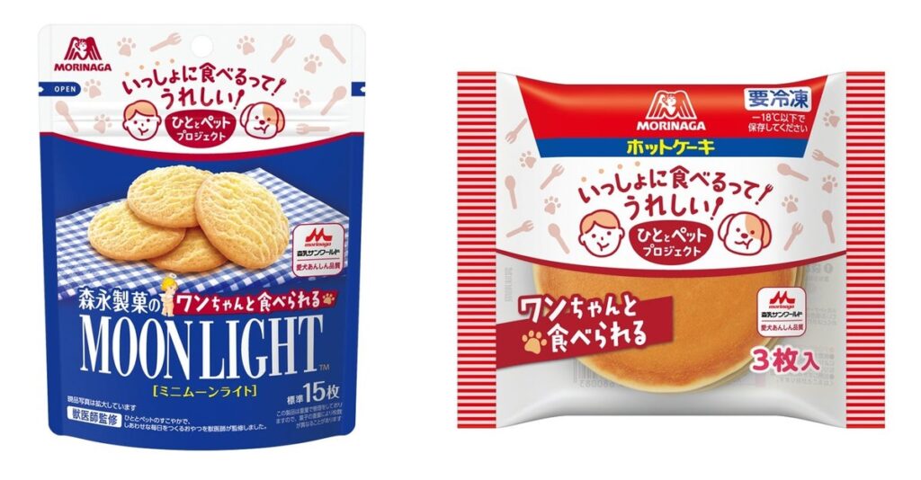 「ひととペットプロジェクト」×「北軽井沢スウィートグラス」ハロウィン連携企画10月9日より開催～アウトドアでも「ひと」と「愛犬」が“一緒に”おやつを楽しめる～
