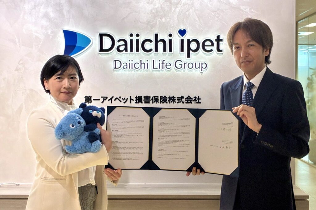 第一アイペット、一般社団法人全日本動物専門教育協会とペット防災に関する包括連携協定を締結