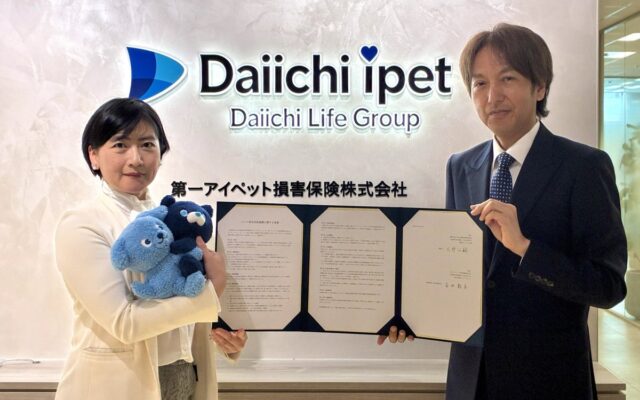 第一アイペット、一般社団法人全日本動物専門教育協会とペット防災に関する包括連携協定を締結